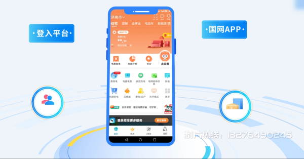 大悟县电力供需平台MG动画制作_电力系统可视化动画设计_智慧电网数字化宣传动画_电网科普动画_
